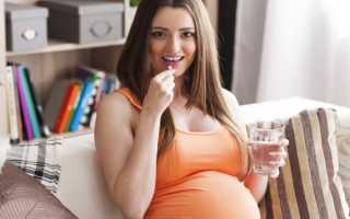 Можно ли АЦЦ при беременности?