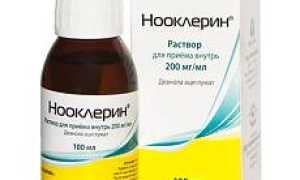 Нооклерин — инструкция и цена