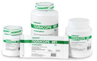 Как пить Полисорб при отравлении?