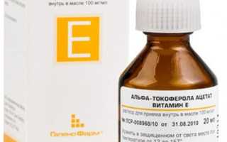 Помогает ли Витамин Е для роста ресниц?