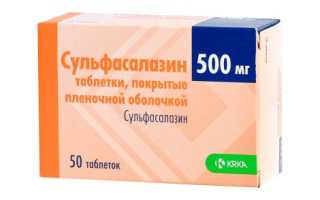 Сульфасалазин — инструкция и цена