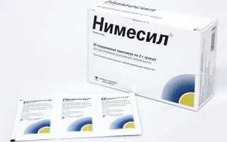 Помогает ли Нимесил от похмелья?