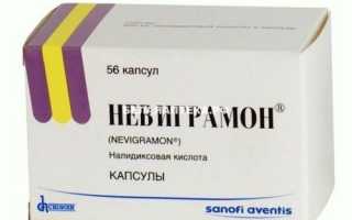 Невиграмон — инструкция и цена