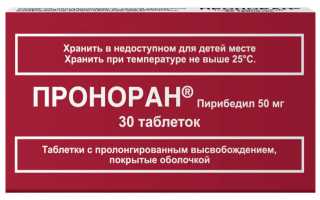 Проноран таблетки — инструкция и цена