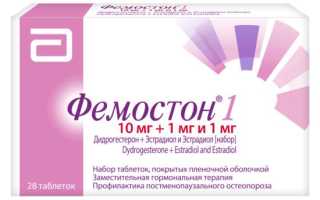Фемостон — инструкция и цена