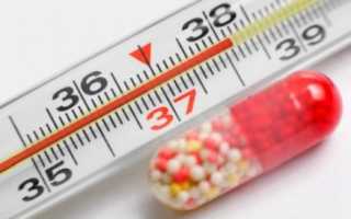 Жаропонижающее средство Нурофен