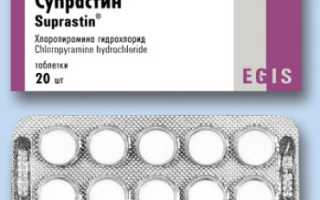 Чем отличается Лоратадин от Супрастина?