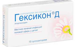 Лучшие аналоги Гексикона