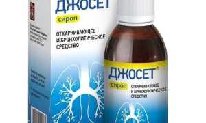 Джосет — инструкция и цена