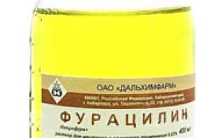 Что лучше: Фурацилин или Хлоргексидин?