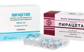 Совместим ли Пирацетам с алкоголем?