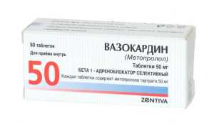 Вазокардин — инструкция и цена