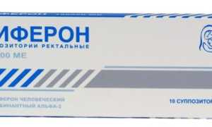 Что лучше для детей: Виферон или Генферон?