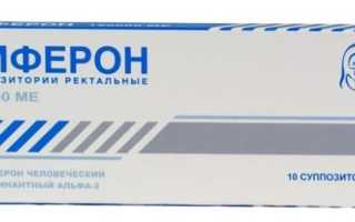 Что лучше для детей: Виферон или Генферон?