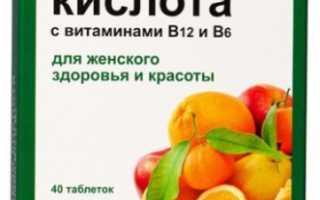 Как принимать Фолиевую кислоту для волос?