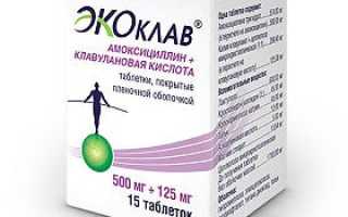 Лучшие аналоги Аугментина