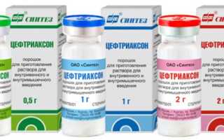 Можно ли колоть Цефтриаксон при беременности?