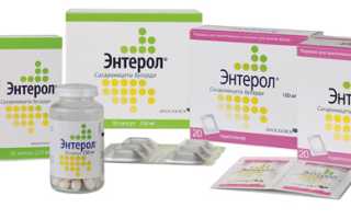Что лучше: Энтерол или Энтерофурил?