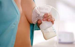 Как нужно сцеживать грудное молоко?