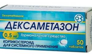 Повышает ли Дексаметазон сахар в крови?