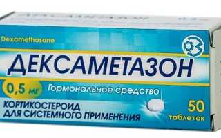 Повышает ли Дексаметазон сахар в крови?