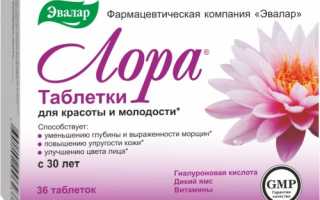 Как принимать Гиалуроновую кислоту?