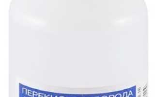 Как избавиться от папиллом Перекисью водорода?