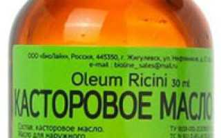 Можно ли использовать Касторовое масло для ушей?