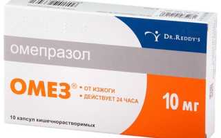 Можно ли совмещать Омез и алкоголь?