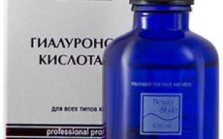 Что лучше: Гиалуроновая кислота и Коллаген?