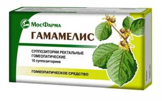 Гамамелис — инструкция и цена