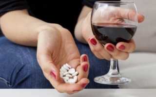 Через сколько после Фенибута можно алкоголь?