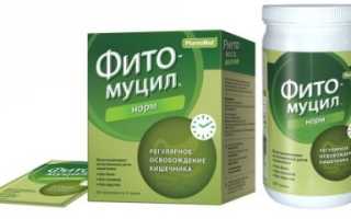 Что лучше Дюфалак или Фитомуцил?