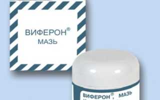 Помогает ли Виферон от папиллом?