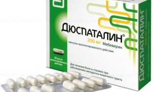 Лучшие аналоги Дюспаталина