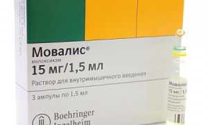 Как принимать Мовалис при болях в пояснице?