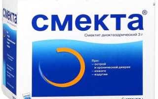 Как давать Смекту ребенку?