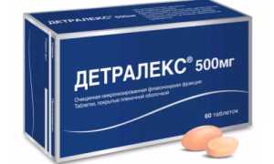 Что лучше: Венарус или Детралекс?