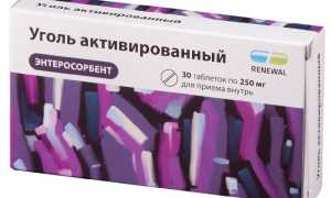 Можно ли давать детям Активированный уголь?