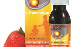 Как помогает Нурофен при зубной боли?