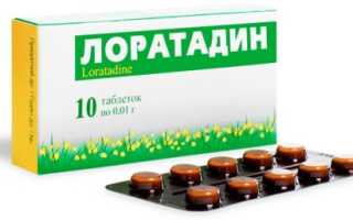 От чего помогает Лоратадин?
