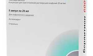 Берлитион — инструкция и цена