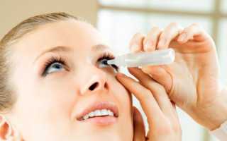 Обзор капель для глаз с Гиалуроновой кислотой