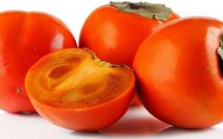 Можно ли кормящей маме хурму?