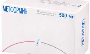 Лучшие аналоги Метформина