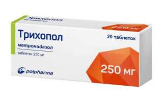 Трихопол — инструкция и цена