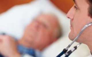 Двусторонняя пневмония