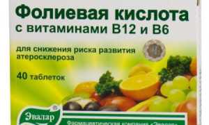 Как фолиевая кислота влияет на гемоглобин?