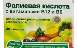 Как фолиевая кислота влияет на гемоглобин?