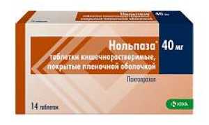 Нольпаза — инструкция и цена